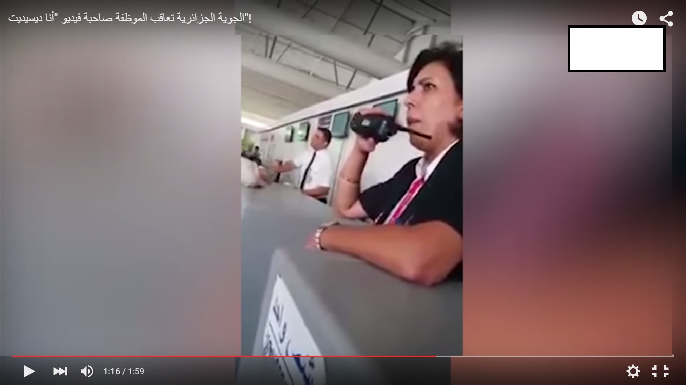 بعد ظهورها في فيديو خلق ضجة بالجزائر.. مسؤولة مطار تحكي قصة شجارها مع أحد الركاب