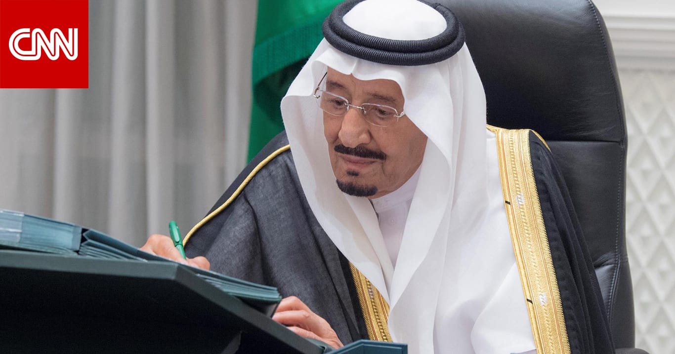 السعودية تأسيس المملكة العربية تاريخ تأسيس