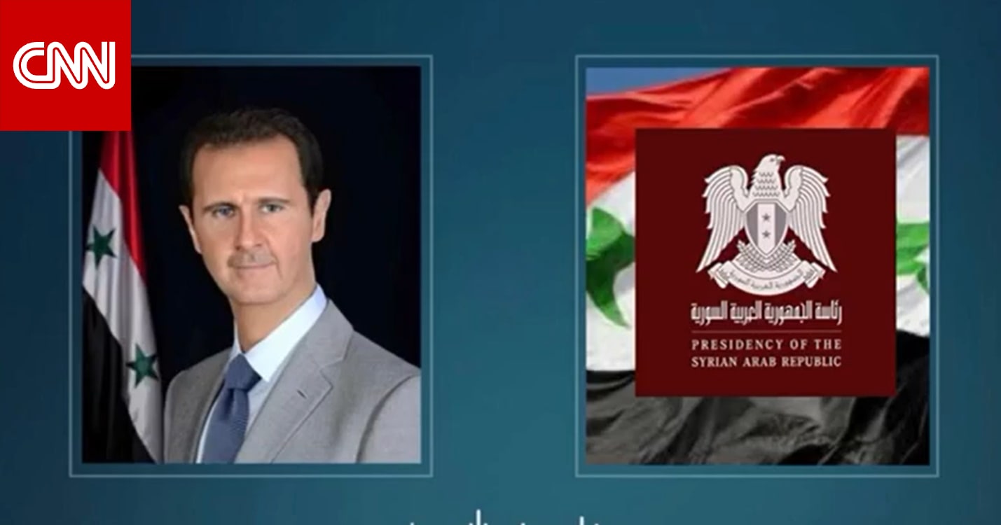 "قررت التخلي عن منصب الرئيس وأعتذر للشعب".. ما صحة فيديو بشار الأسد؟