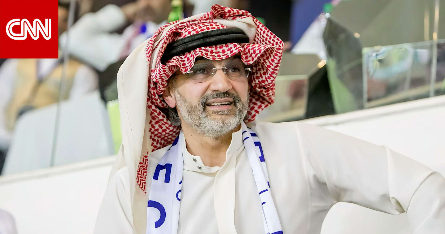 رسالة من الهلال إلى الوليد بن طلال بعد تكفله بصفقتين.. ماذا جاء فيها؟