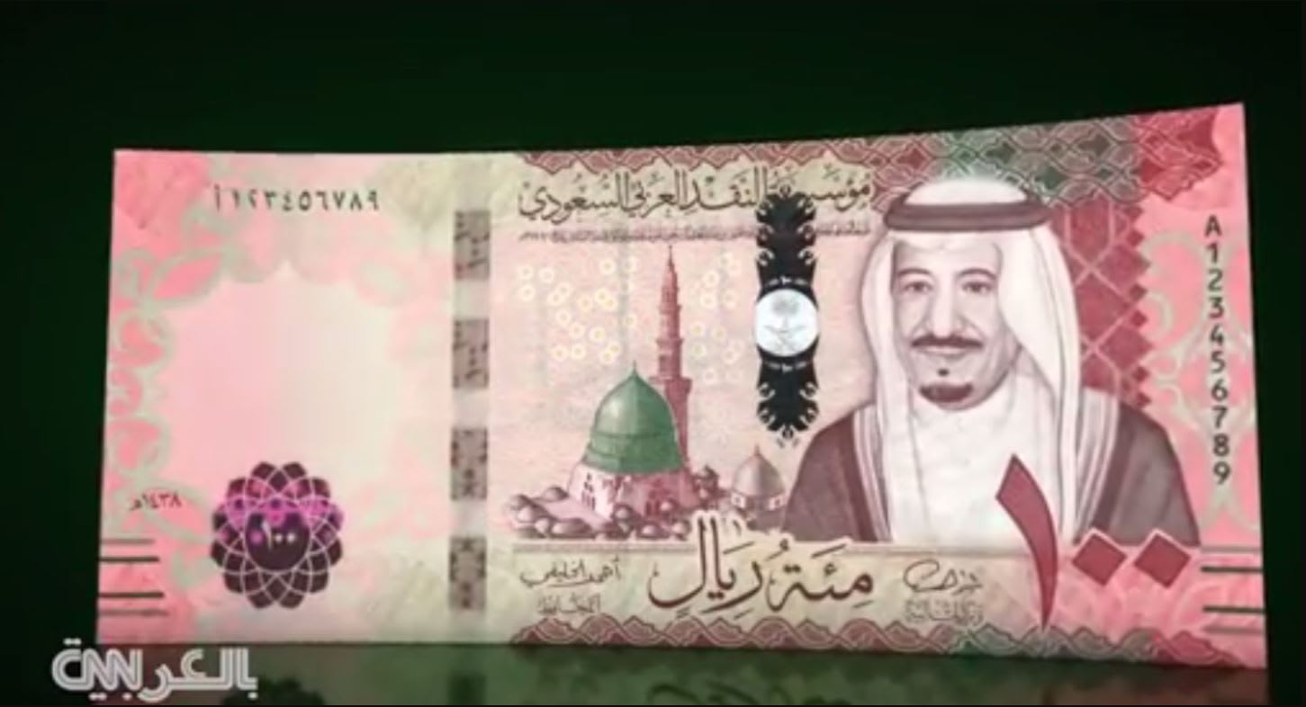 الراجحي المالية: نمو إيرادات السعودية سيدعم خطط الإنفاق.. وأرقام الميزانية متوافقة مع رؤية 2030
