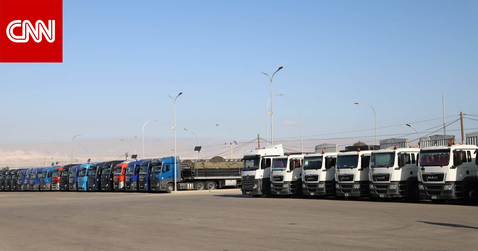 "تضم ١٠٥ شاحنات".. الأردن يعلن تسيير أكبر قافلة مساعدات برية إلى غزة