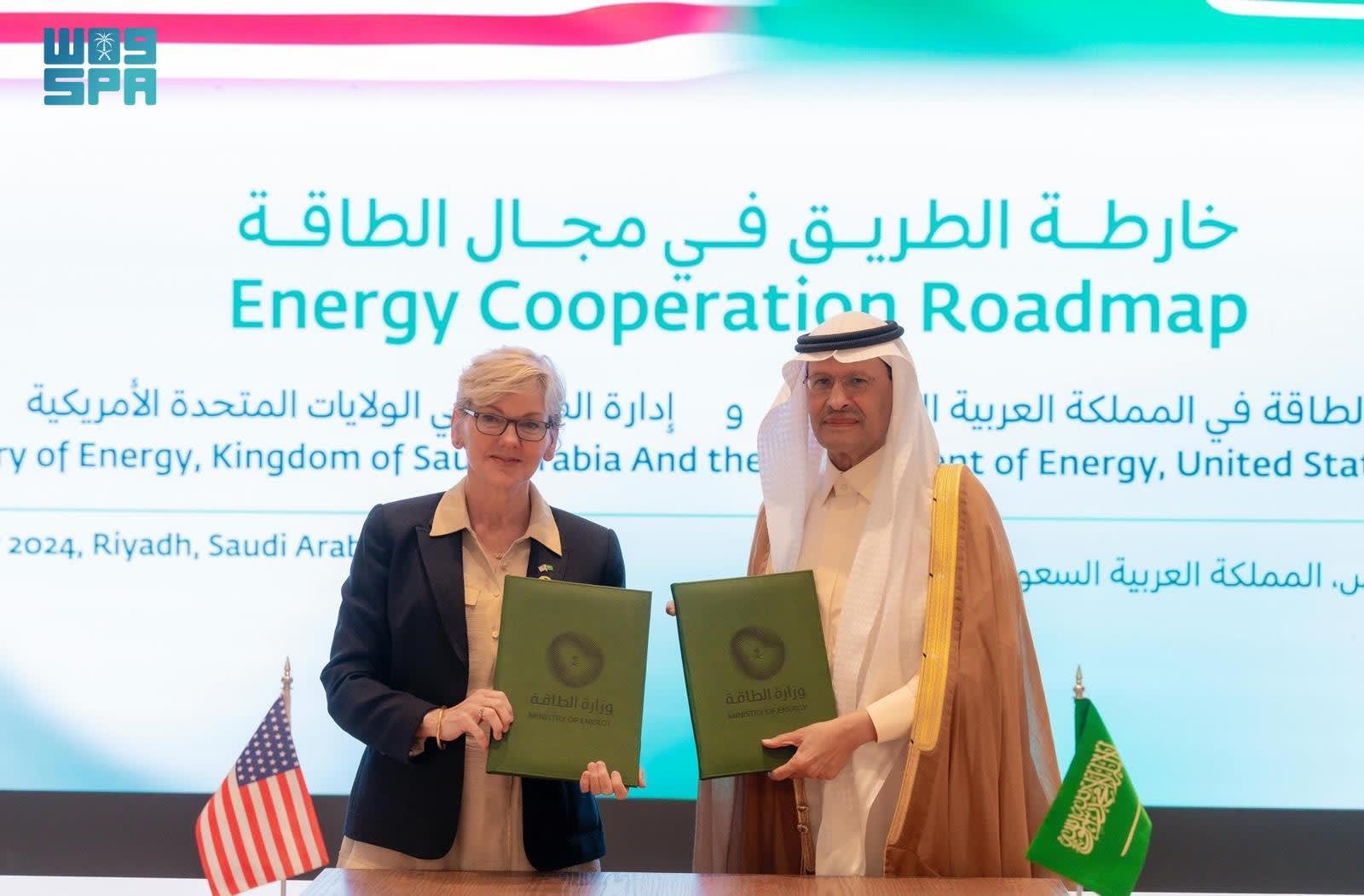 السعودية والولايات المتحدة يوقعان "خارطة طريق" للتعاون في مجال الطاقة