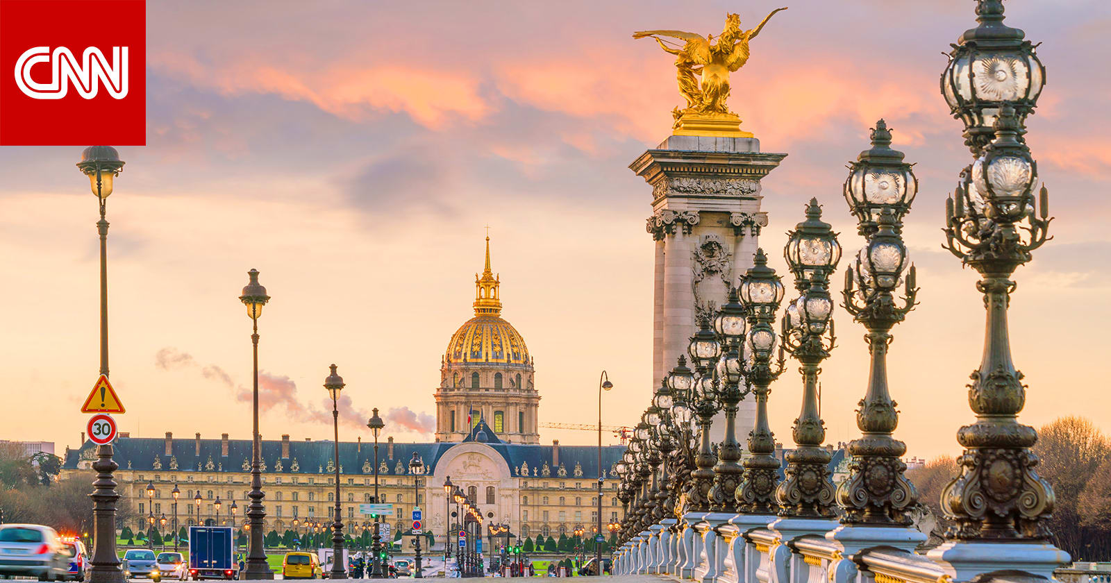 مدينة عربية تحتل المركز الثاني على قائمة أفضل مدن العالم لعام 2022!