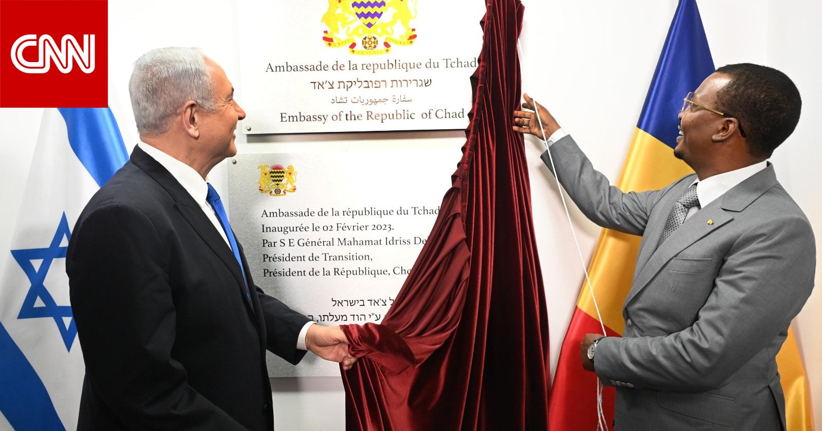 افتتاح مبنى السفارة التشادية في إسرائيل.. ونتنياهو: "إنها لحظة تاريخية"