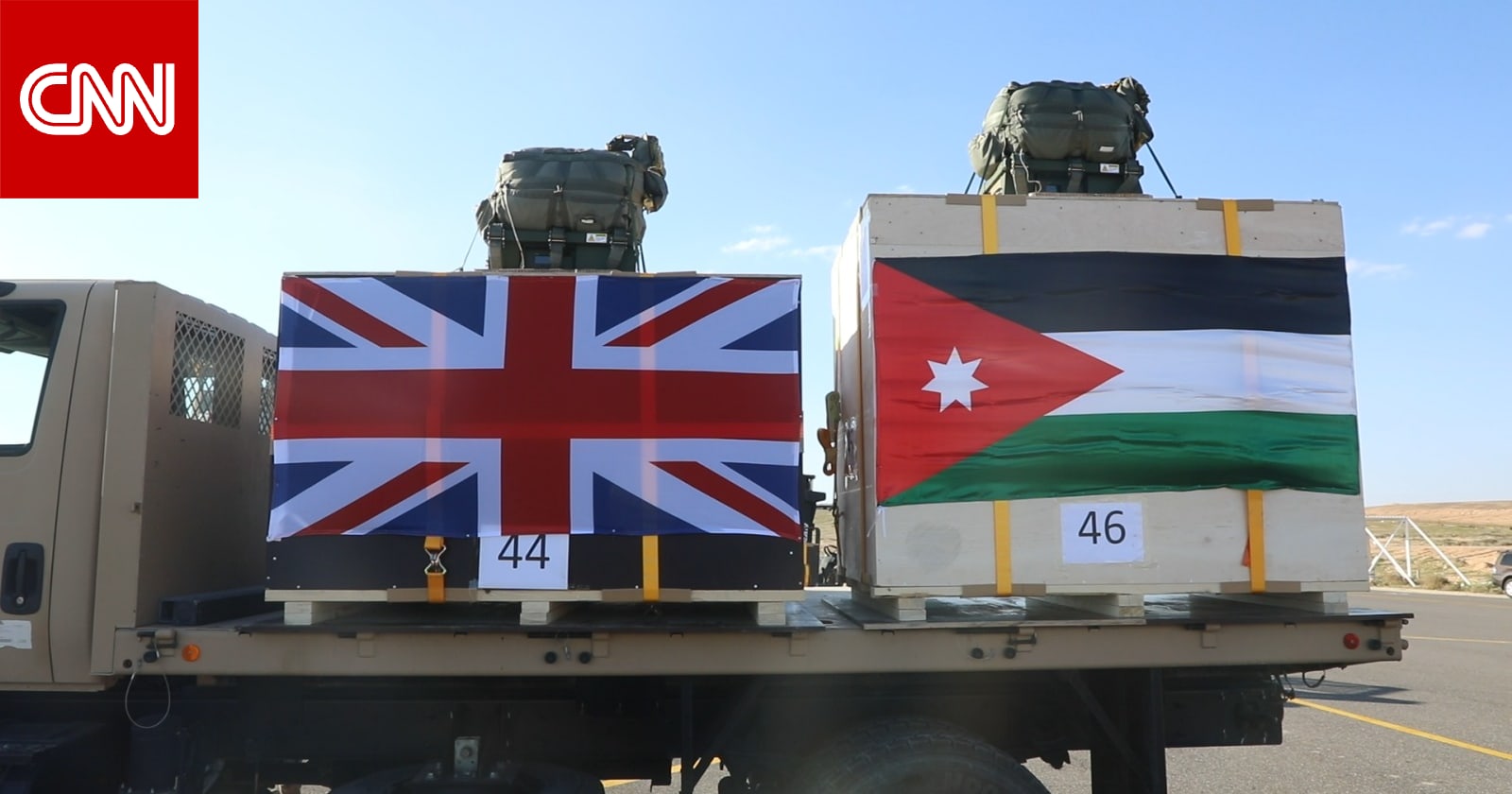 الأردن وبريطانيا ينفذان إنزالا جويا لمساعدات على غزة