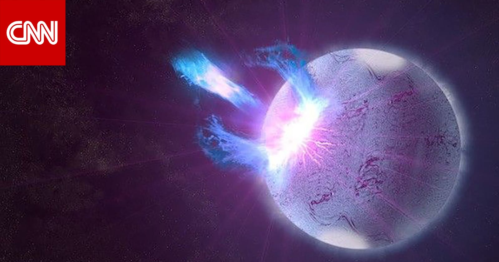 علماء يعثرون على مصدر آخر للذهب في الكون