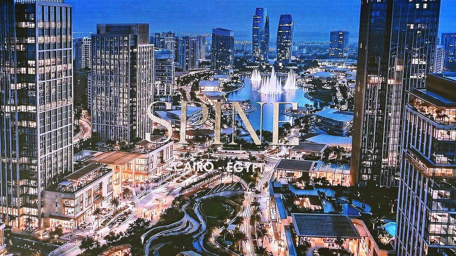 مصر: مشروع The Spine يثير جدلًا عن مستقبل الاستثمار العقاري