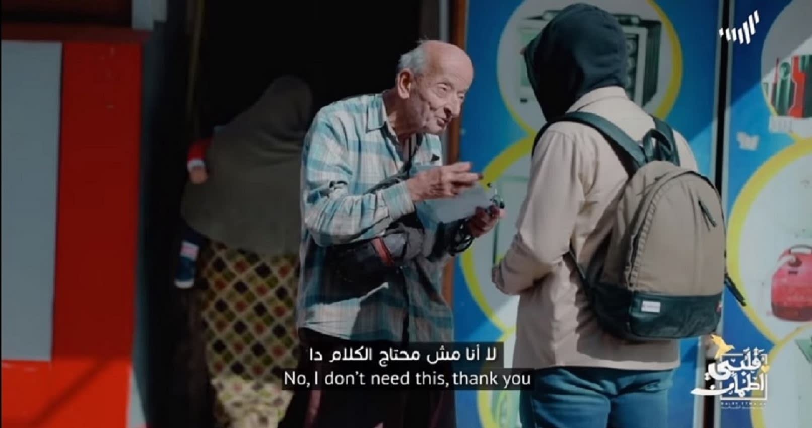 "طبيب الغلابة" المصري حديث الشبكات الاجتماعية بعد رفضه مساعدة برنامج "قلبي اطمأن"