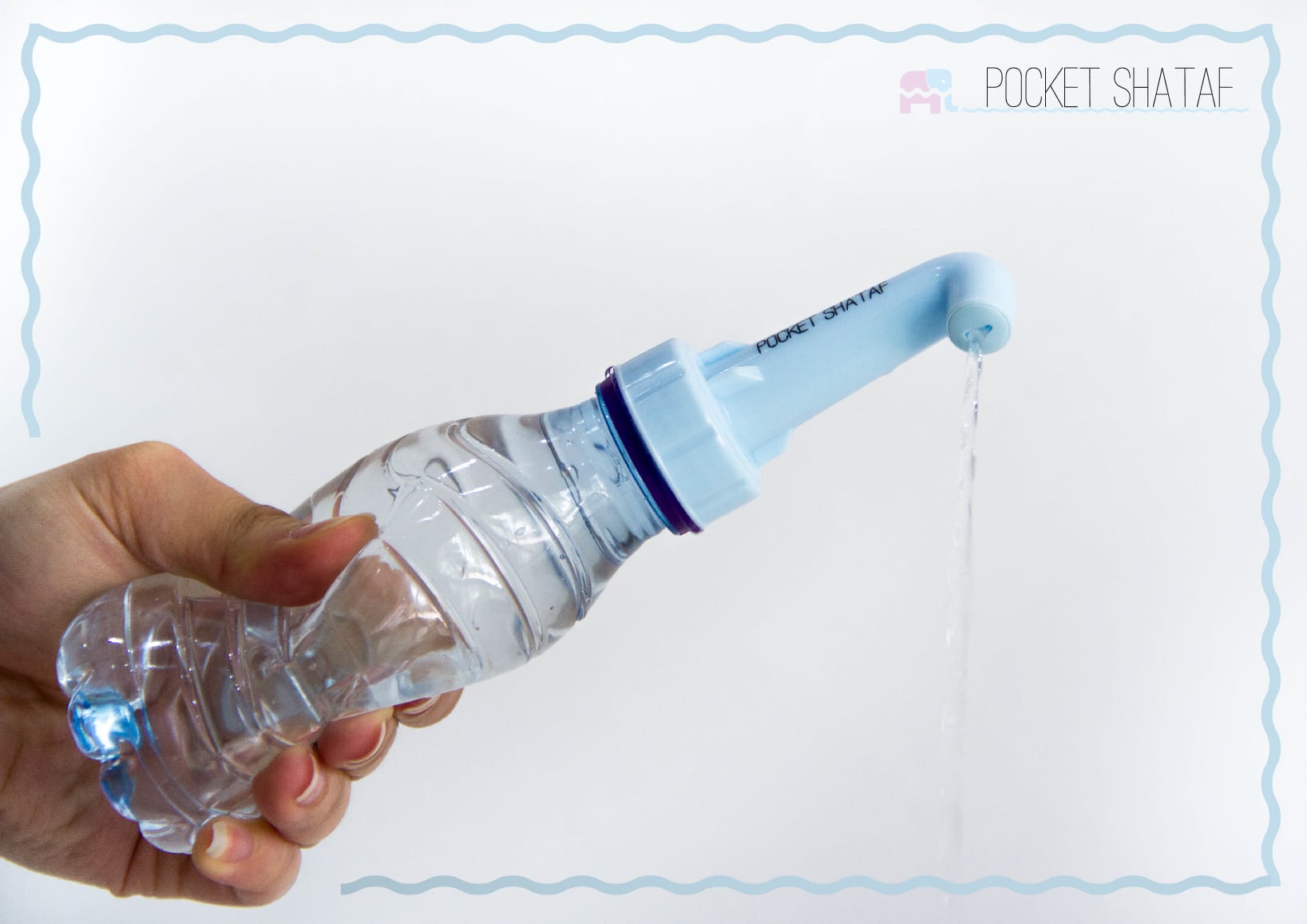 يُثبّت الشطاف المحمول على قارورة ماء بلاستيكية، ويندفع منه الماء بقوة الضغط. 