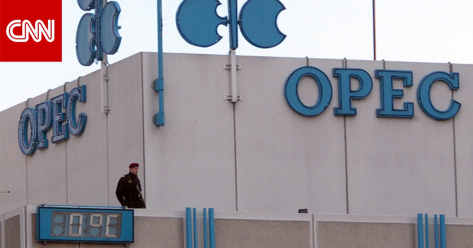 Корзина опек. Потолок цен на российскую нефть. Опек страны цели. Организация стран-экспортеров нефти (опек). Решение опек о сокращении добычи.