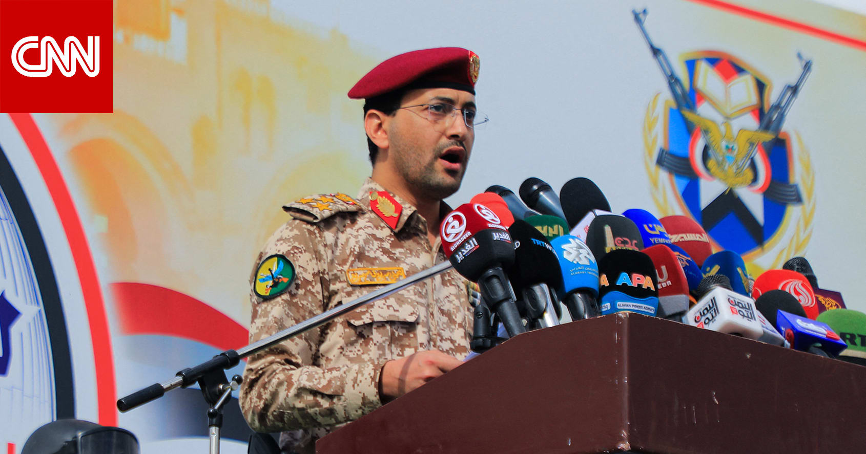 الحوثيون يهاجمون سفينة في خليج عدن ويزعمون منع الملاحة الإسرائيلية في البحر الأحمر
