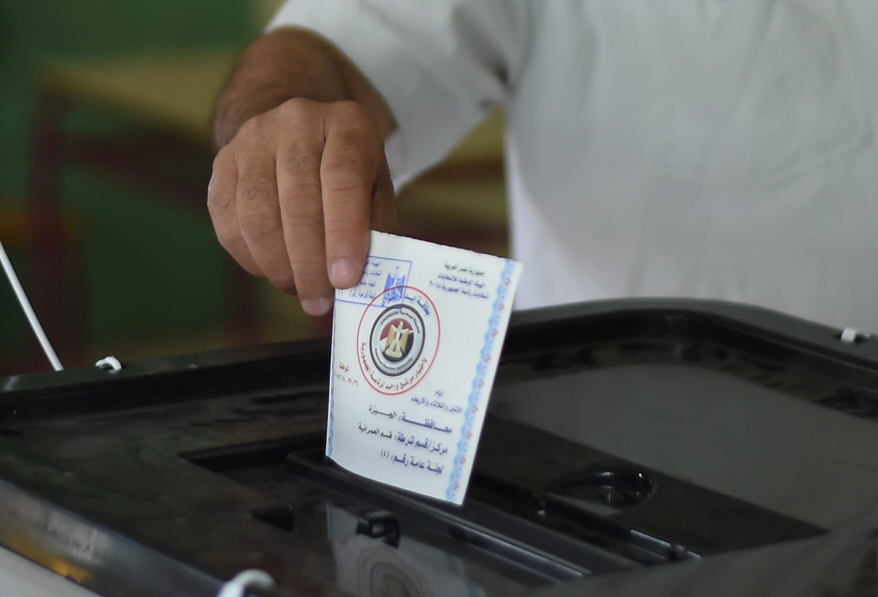 مصر تبدأ التجهيز للانتخابات الرئاسية.. ومطالبات بـالتصويت الإلكتروني وضمان إشراف القضاء