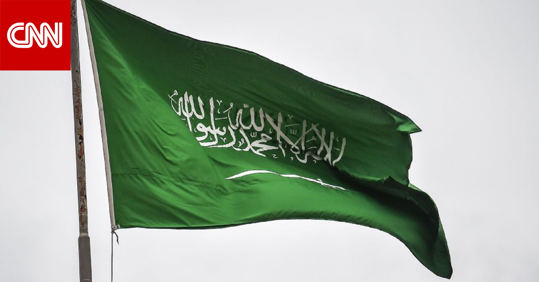 السعودية تقارير تعذيب معتقلين في المملكة لا أساس لها من الصحة  CNN