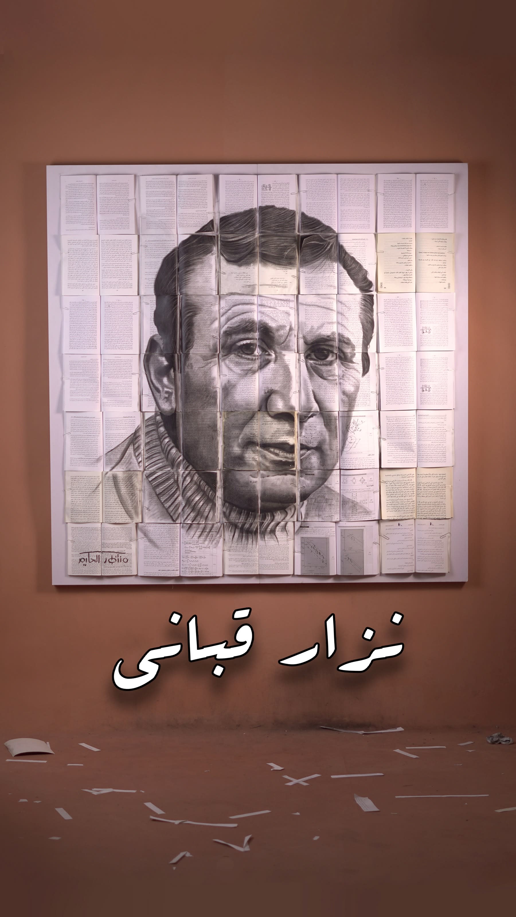 منتظر الحكيم.. فنان عراقي يحول صفحات الكتب إلى لوحات نابضة بالحياة