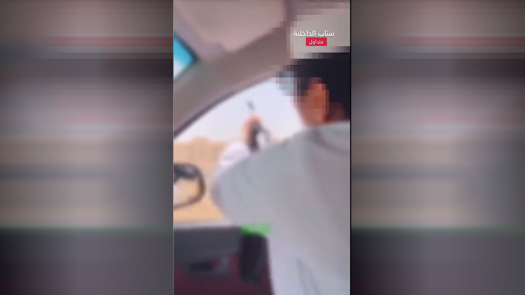 السعودية.. تفاعل على فيديو إطلاق نار من نافذة سيارة والداخلية ترد