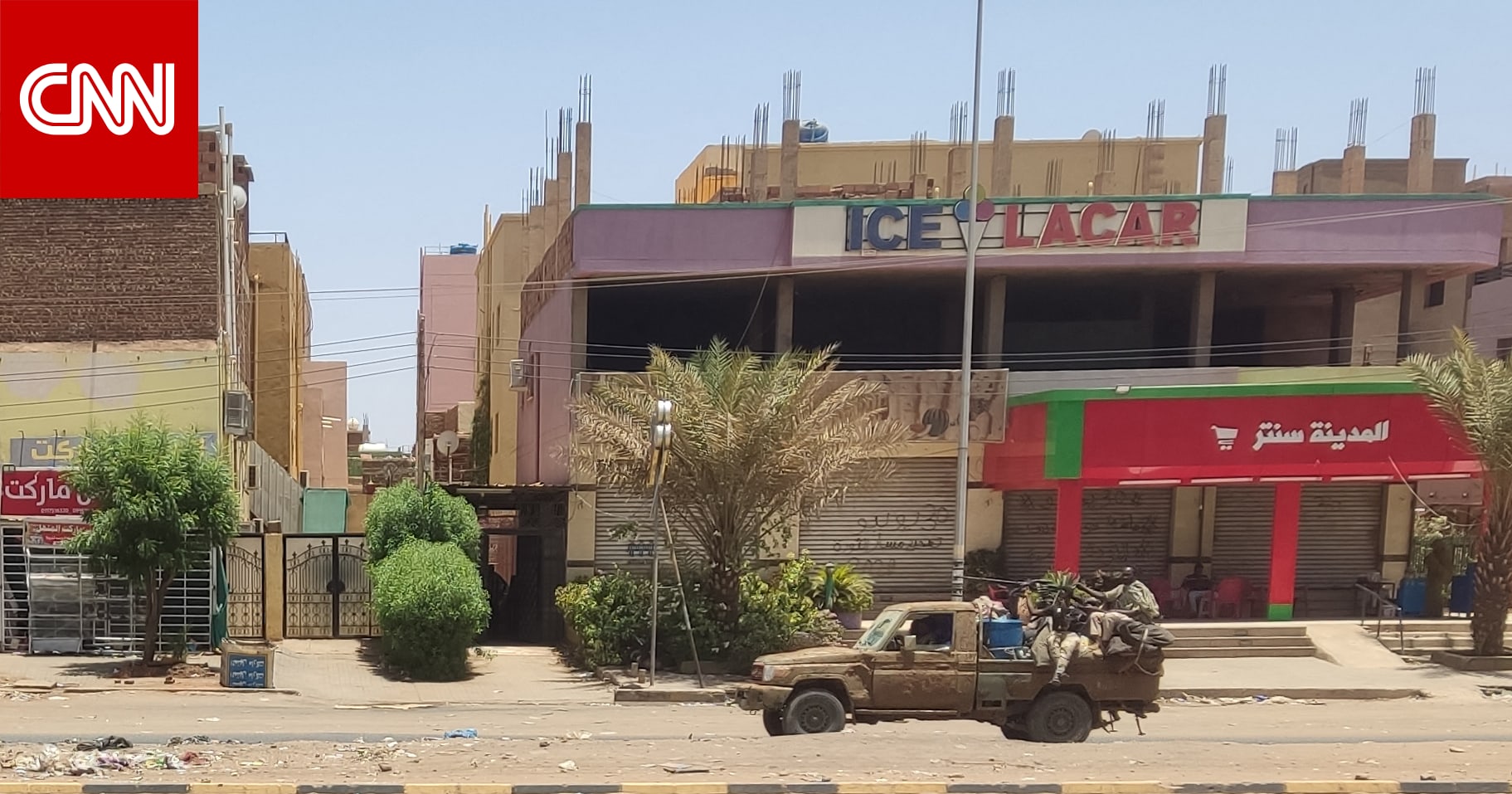 قوات الدعم السريع تُعلق على العقوبات الأمريكية ضد نائب قائدها قوات الدعم السريع تُعلق على العقوبات الأمريكية ضد نائب قائدها
