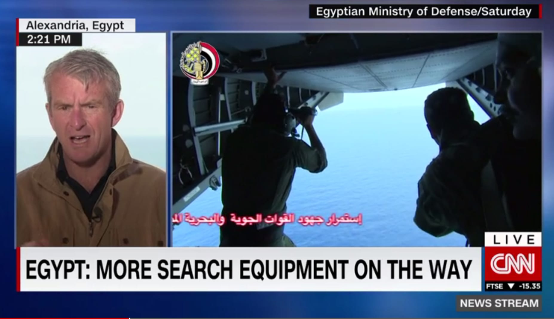 محلل الإرهاب لـCNN يشكك بدور داعش أو القاعدة في إسقاط طائرة مصر للطيران.. وهذه الأسباب