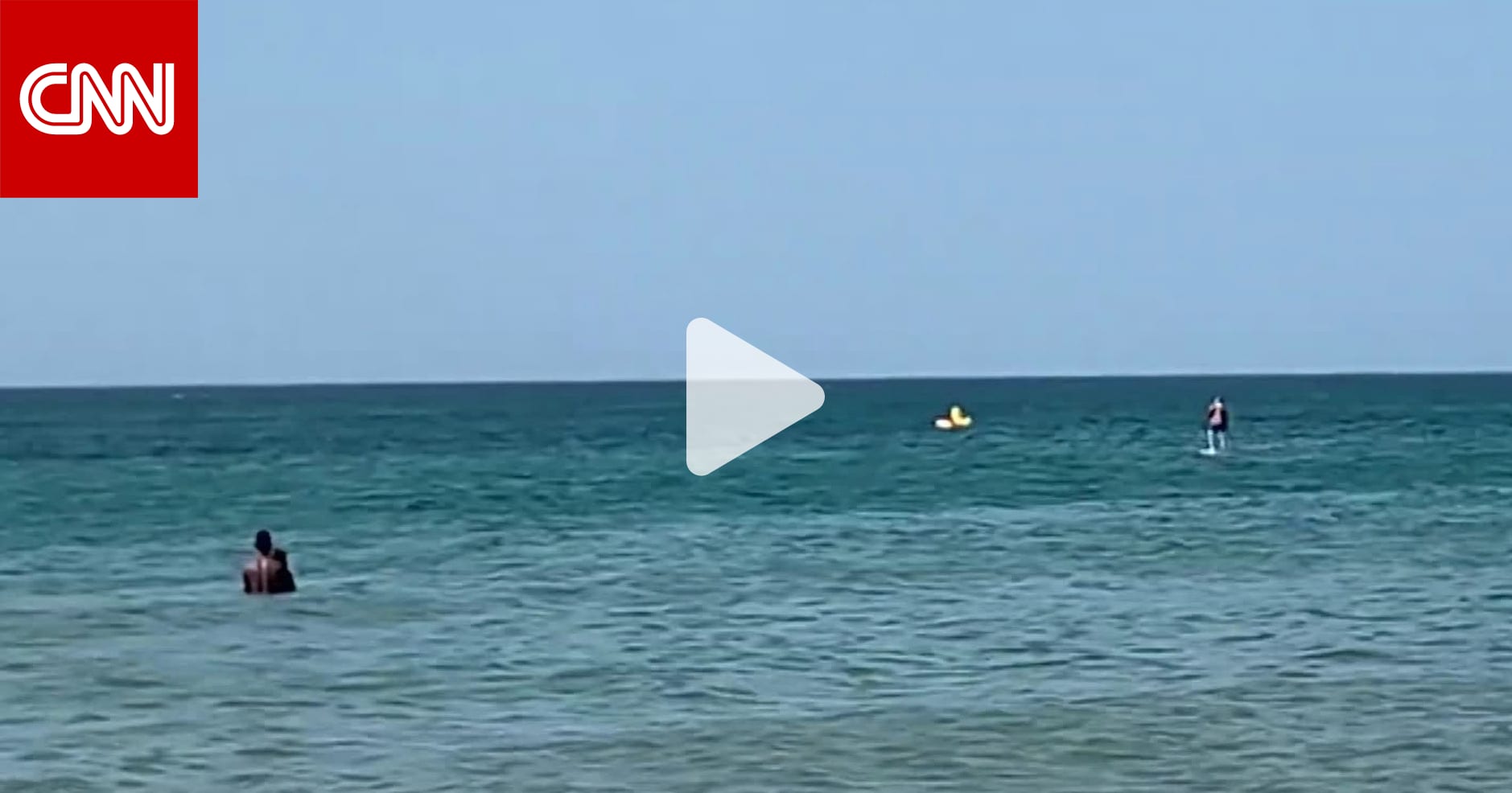 عملية إنقاذ مثيرة لطفل صغير سحبته الأمواج بعيدا عن الشاطئ