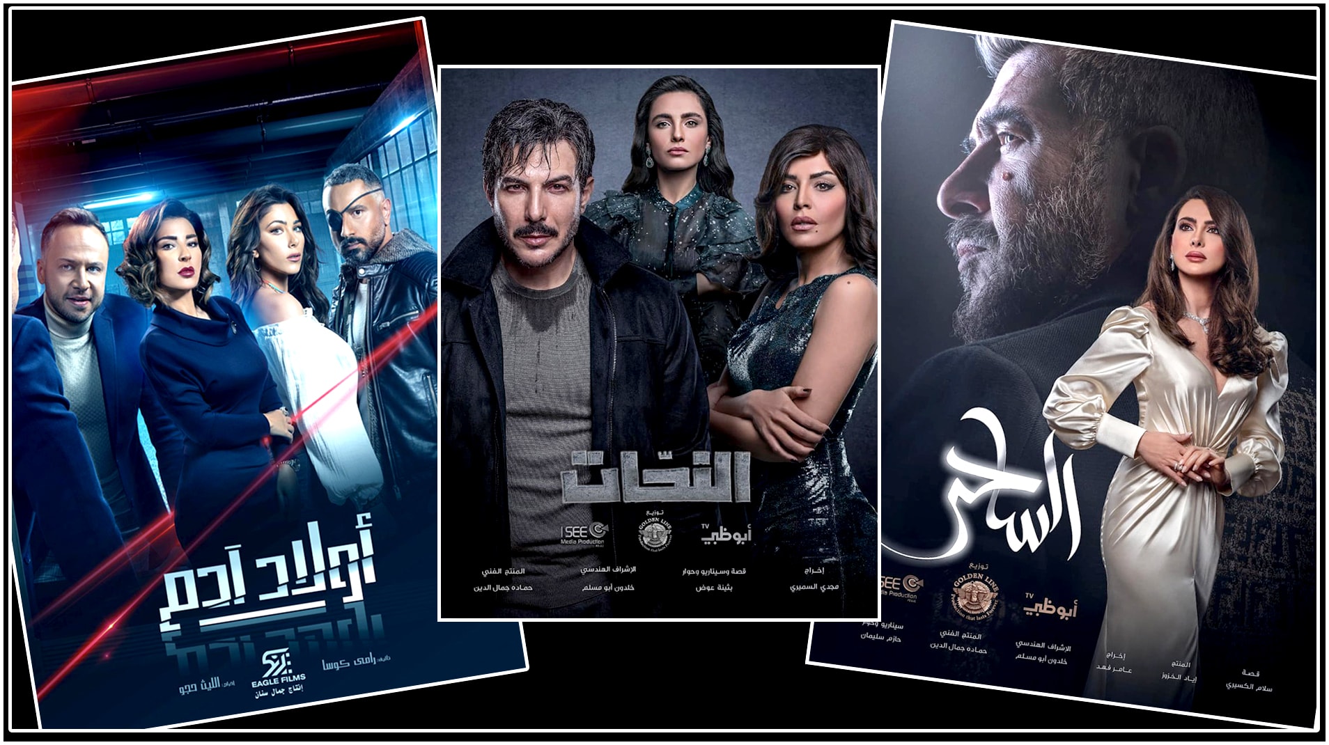 قائمة المسلسلات السورية واللبنانية والمشتركة لموسم دراما رمضان 2020.. الناجية من أزمة "كورونا"