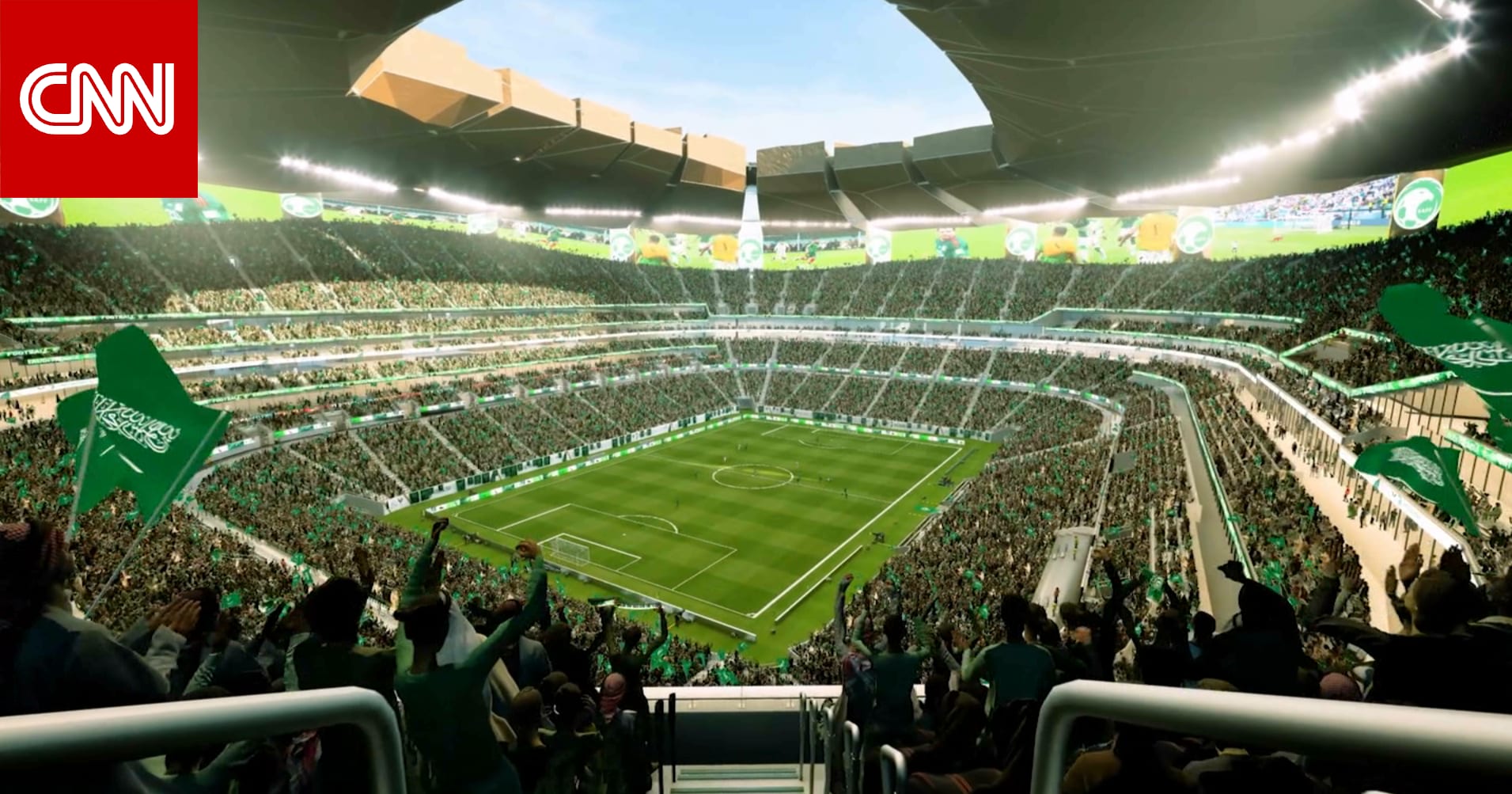 تعهدت ببناء 11 ملعبًا للحدث.. شاهد استعدادات السعودية لاستضافة كأس العالم 2034