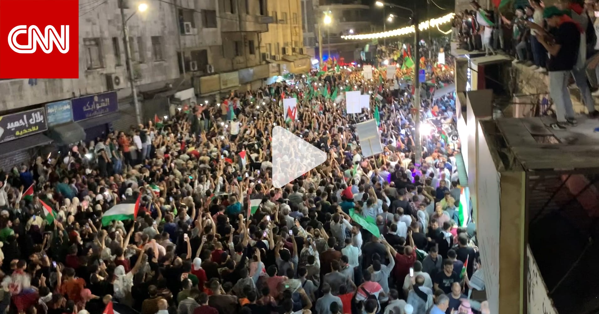 مسيرة في العاصمة الأردنية عمّان للتضامن مع غزة
