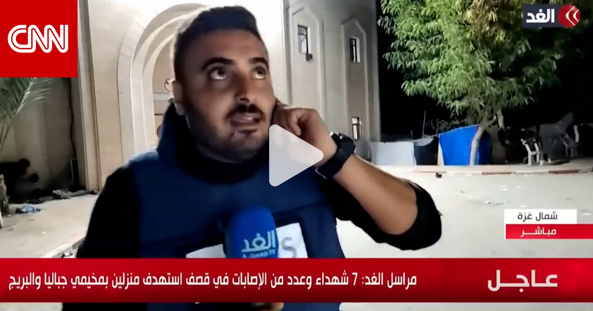 شاهد رد فعل مراسل لحظة قصف قرب مستشفى في غزة مباشرة على الهواء