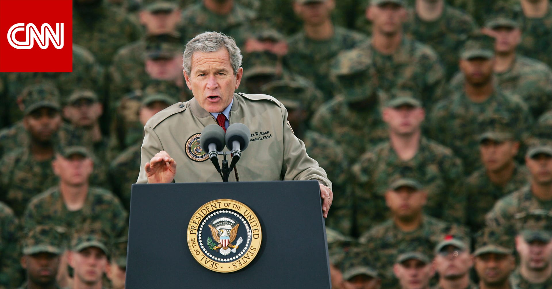 Full Bush Pics