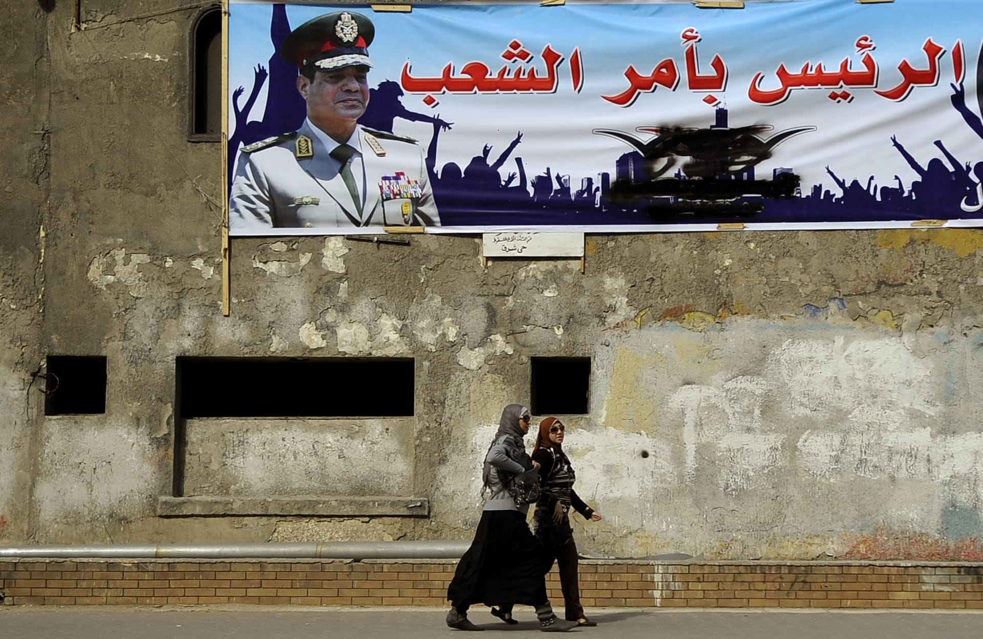 صحف: البحث عن منافس للسيسي وكوماندوز أمريكي في ليبيا