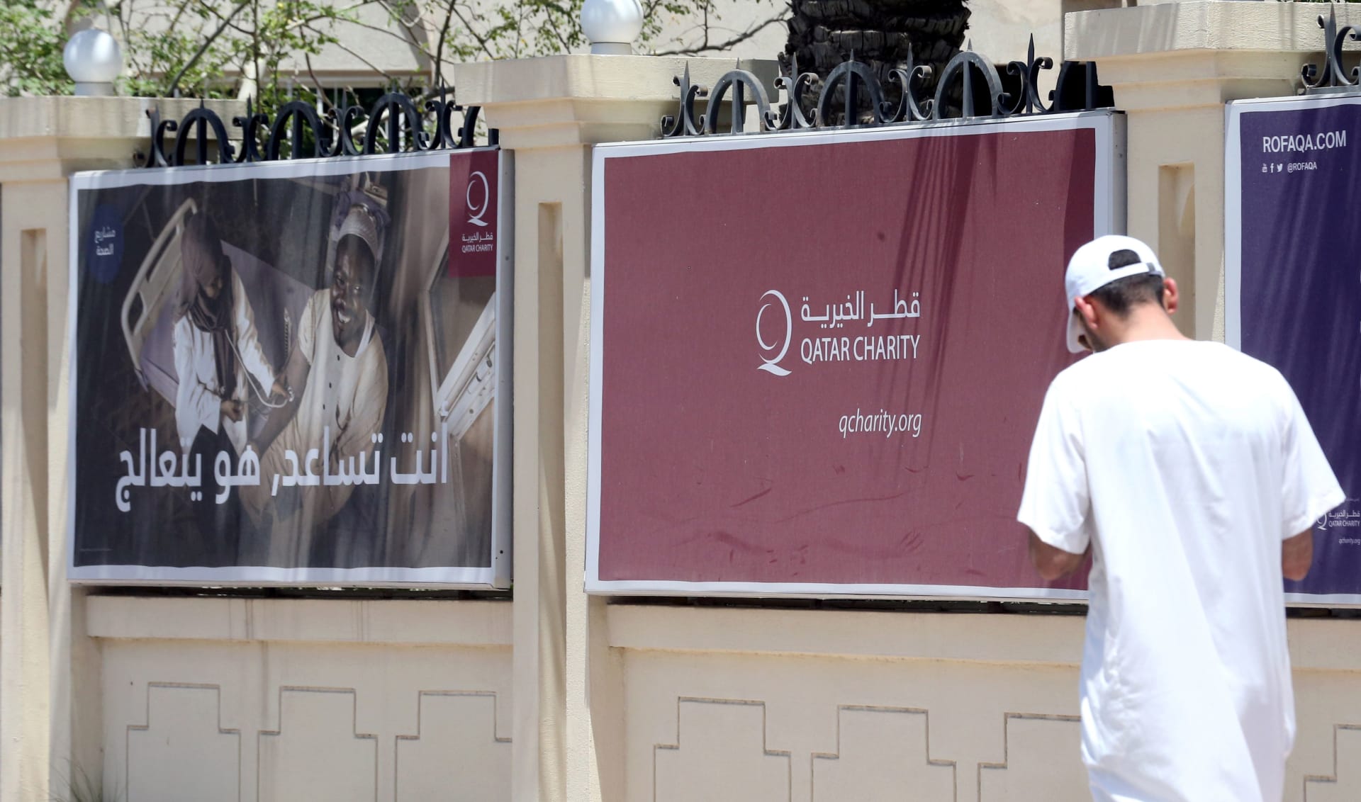 لجنة حقوق الإنسان في الدوحة: نتفرّد في مجلس التعاون بهيئة رقابة للأعمال الخيرية