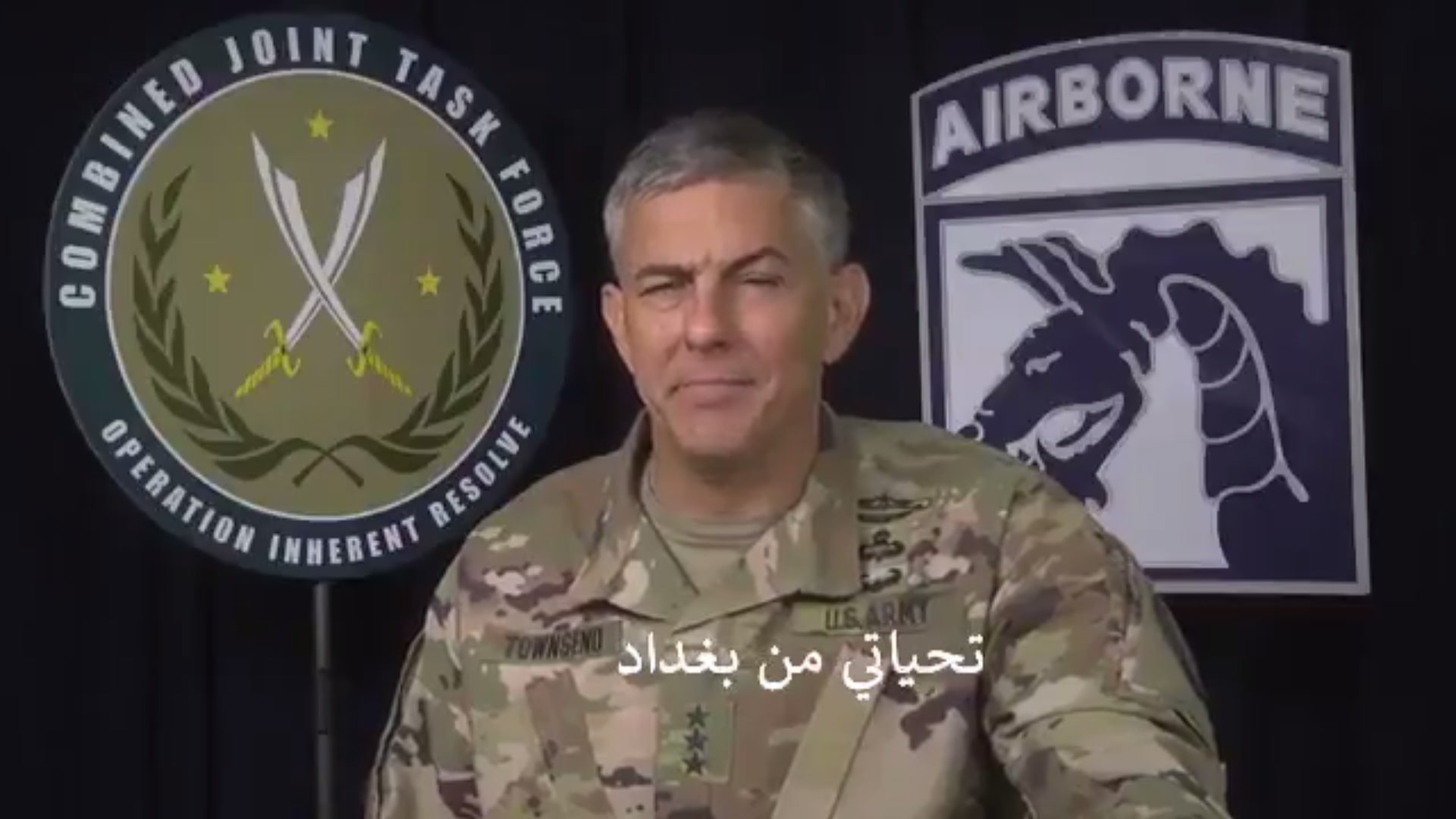 التحالف الدولي ضد داعش باللغة العربية: "العراق سحق الخرافة"