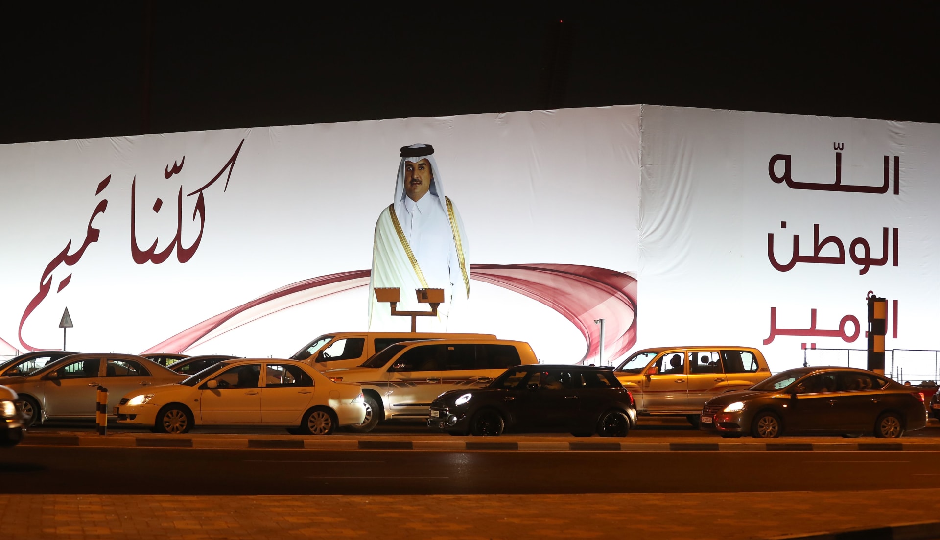 لجنة قطرية للمطالبة بتعويضات عن المقاطعة تبحث الاستعانة بشركات محاماة