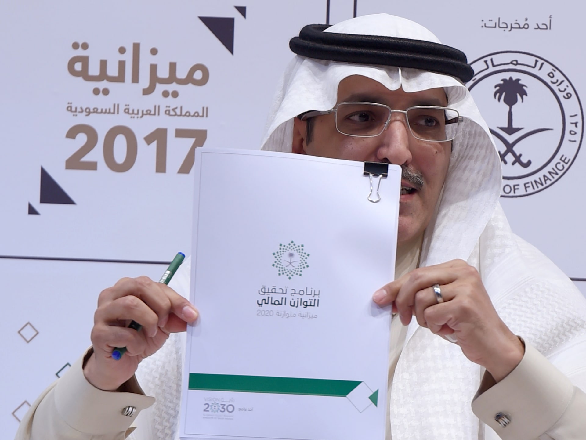 السعودية: نتائج الربع الثاني تظهر فاعلية الإجراءات الإصلاحية ضمن رؤية 2030