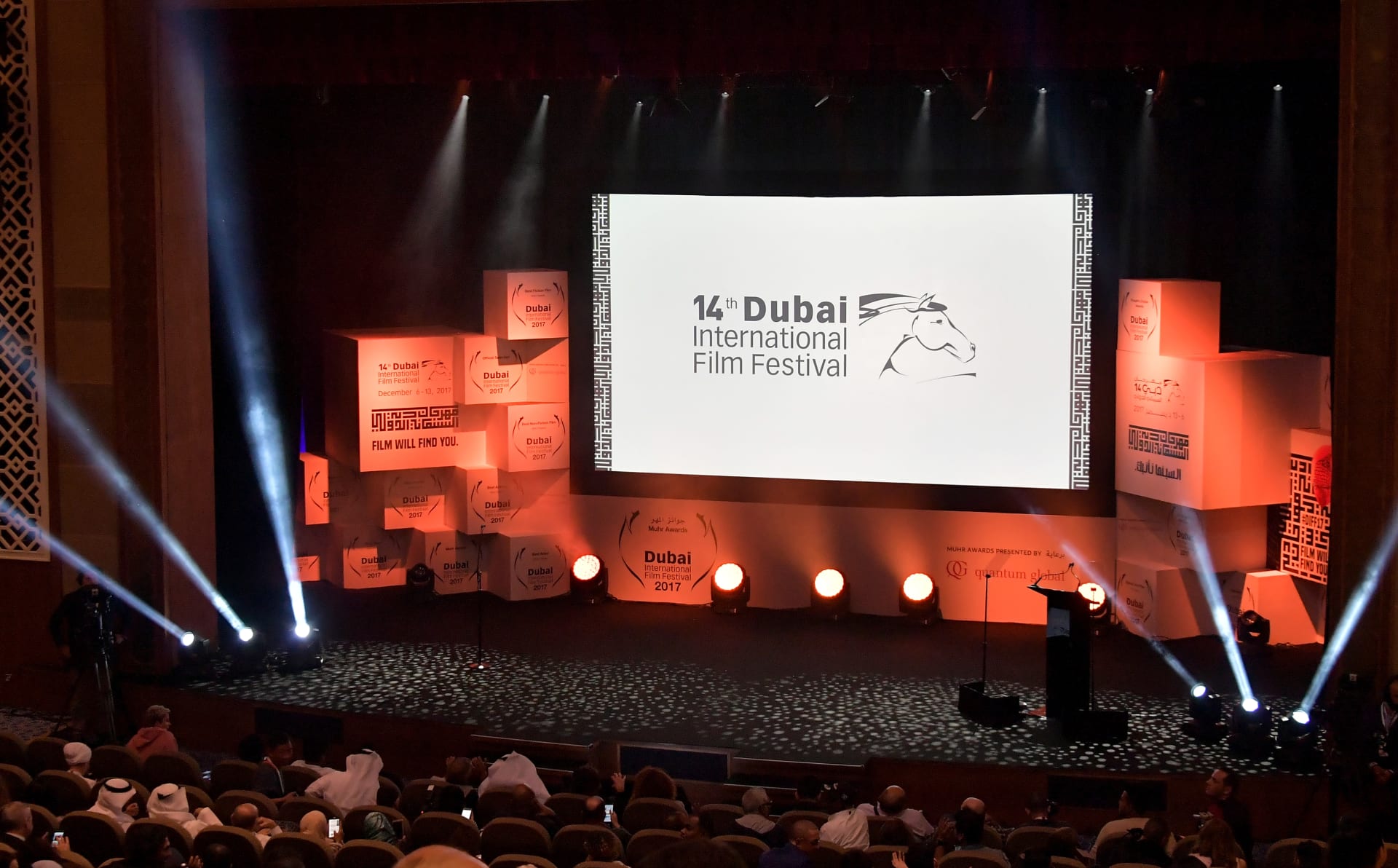 مهرجان دبي السينمائي.. استراتيجيات جديدة والدورة المقبلة عام 2019
