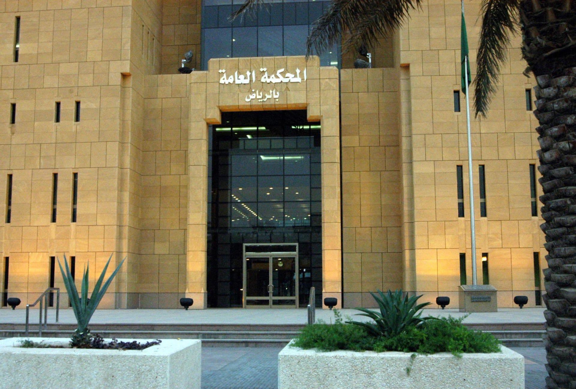 محاكم السعودية تتلقى طلبات لاسترداد 4.5 مليار دولار في شهر