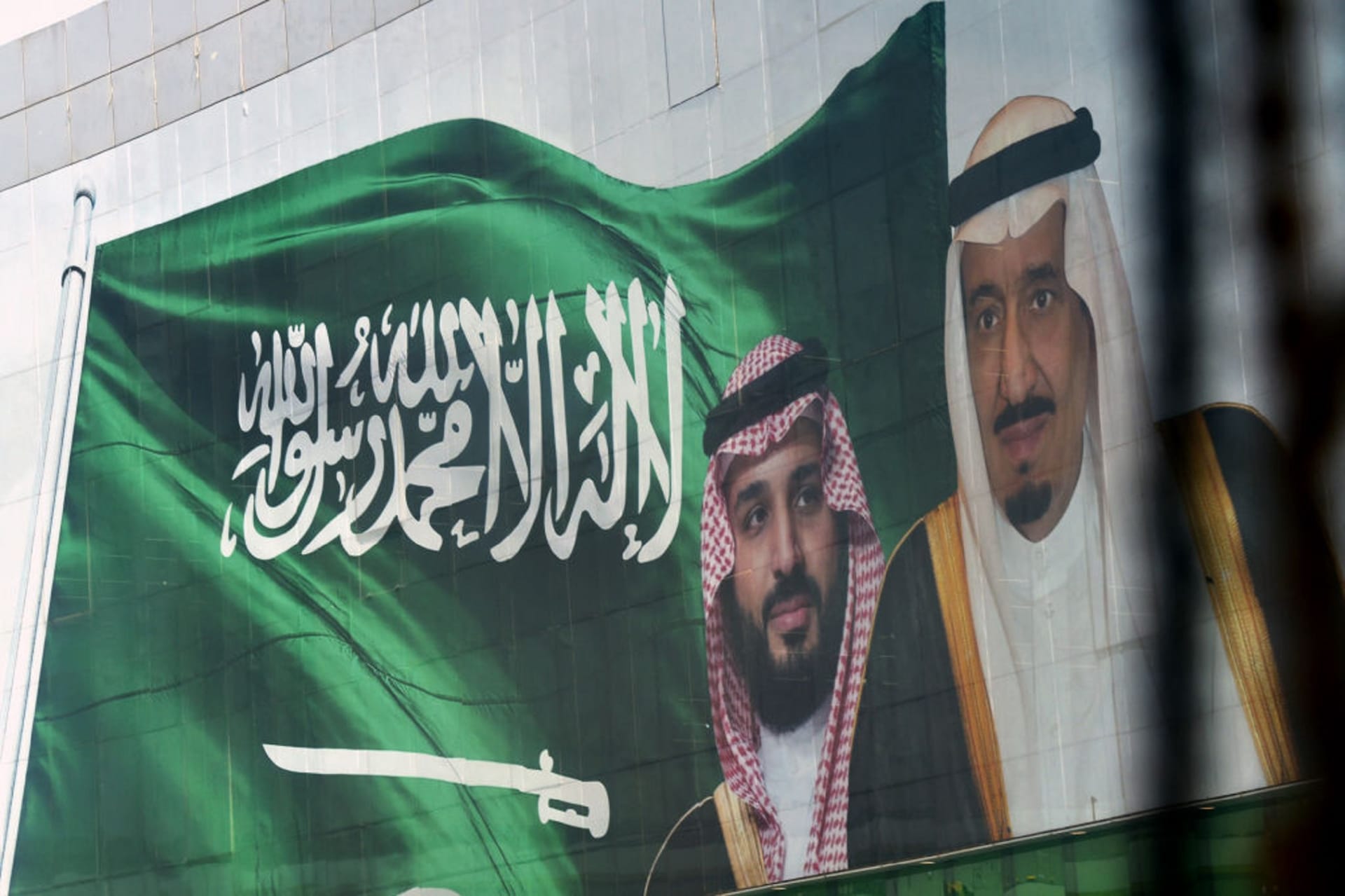 السعودية تعلن عن 4 "حلول عاجلة" بشأن الاستخبارات العامة