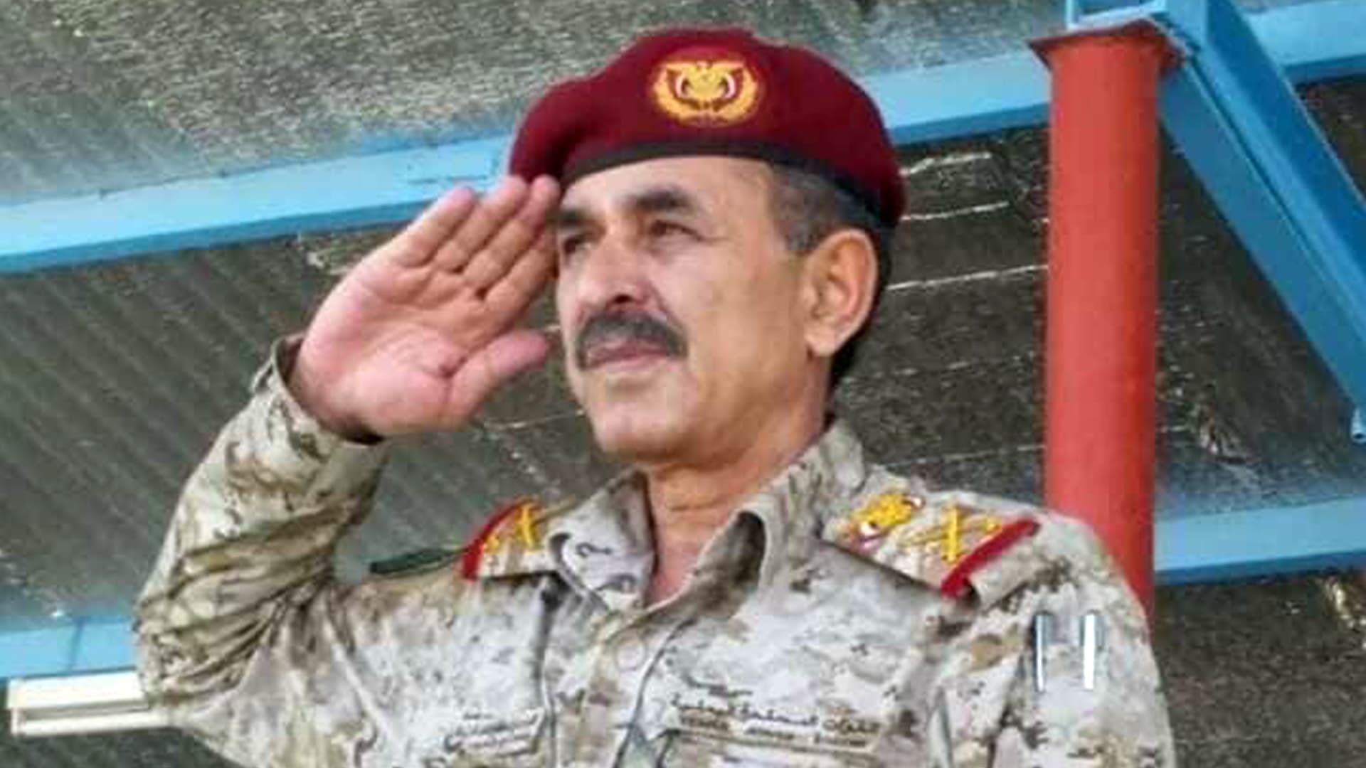 وفاة رئيس هيئة أركان الجيش اليمني متأثرا بجراح أصيب بها في الهجوم على قاعدة العند