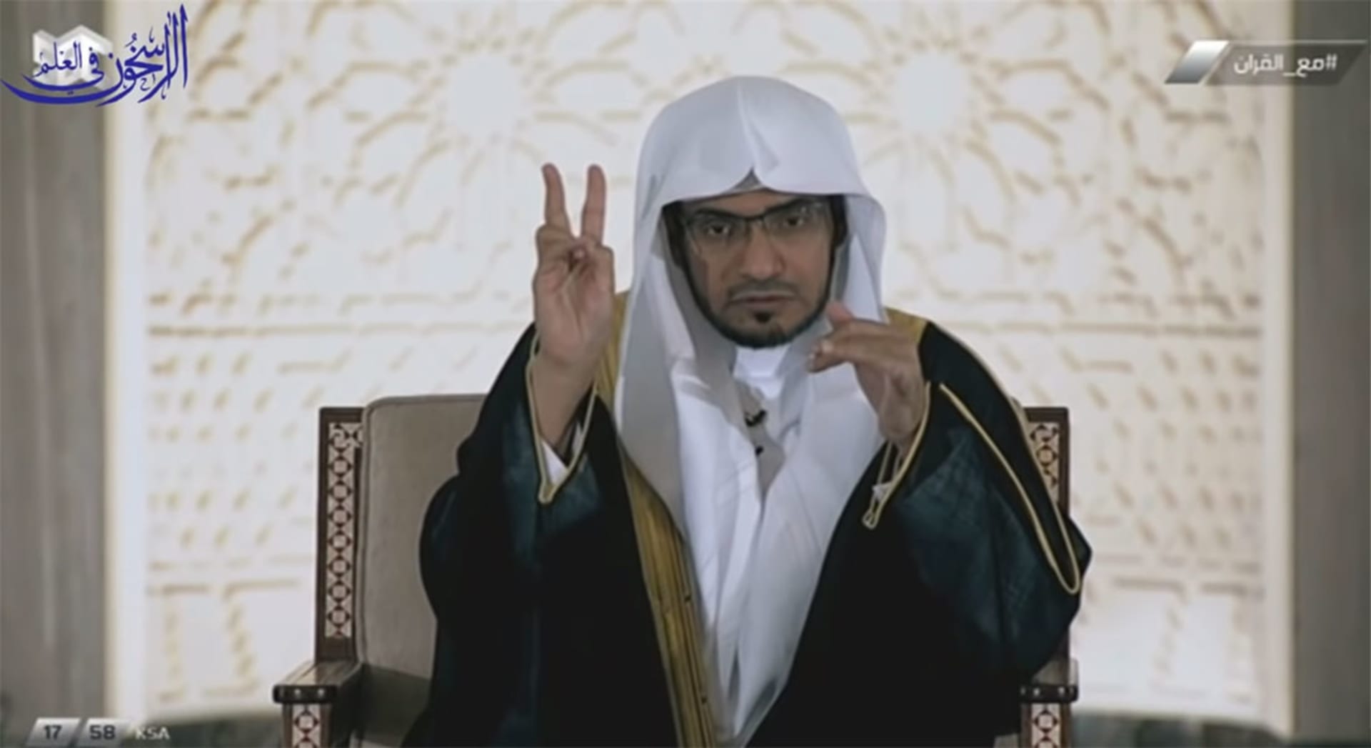 الجن ملف كامل نفتحه سويا عن الجن جمد قلبك علي 89 5 Fm Facebook