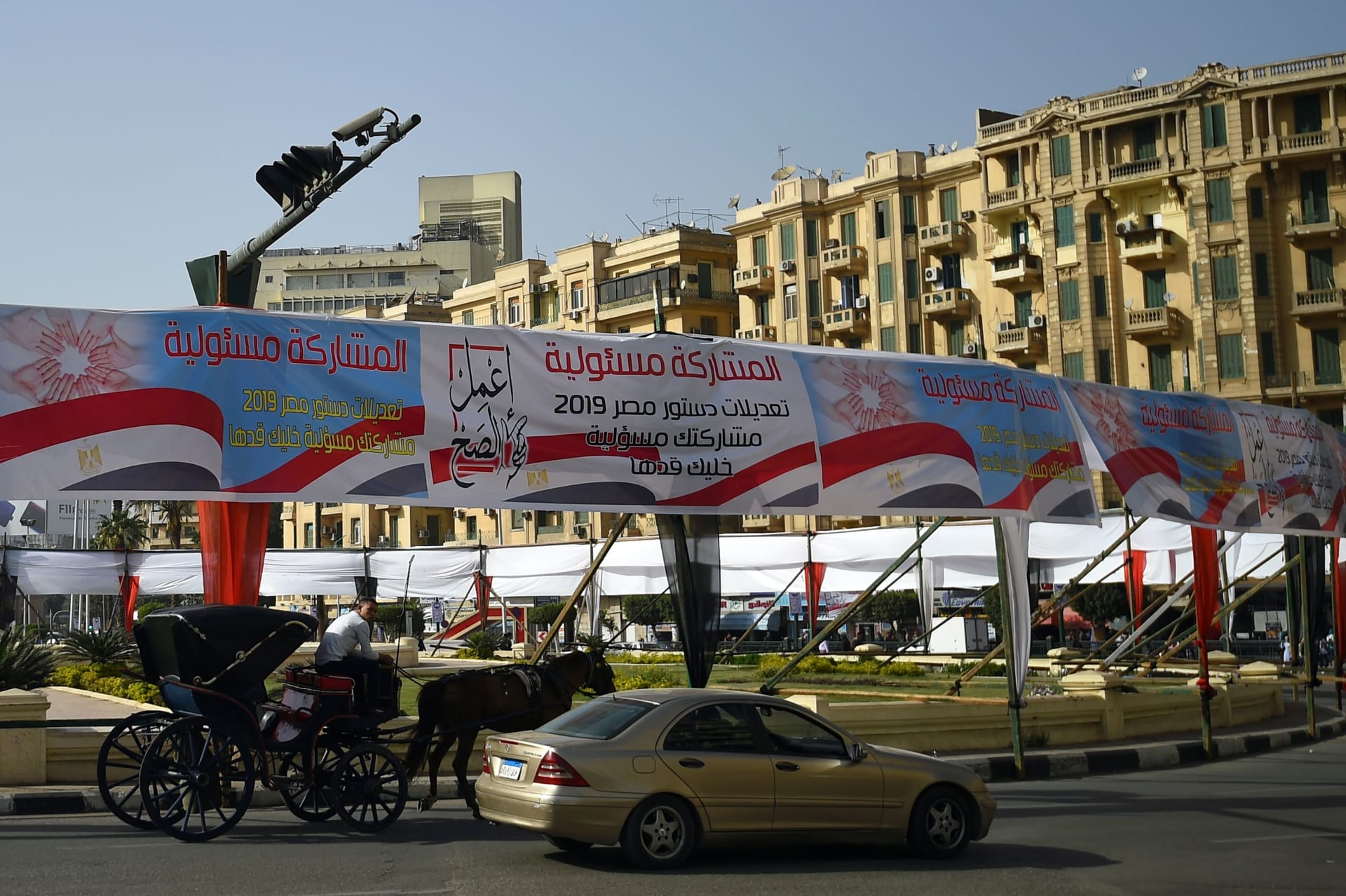 6 منظمات حقوقية: التعديلات الدستورية المصرية تتم في مناخ "قمعي سلطوي"