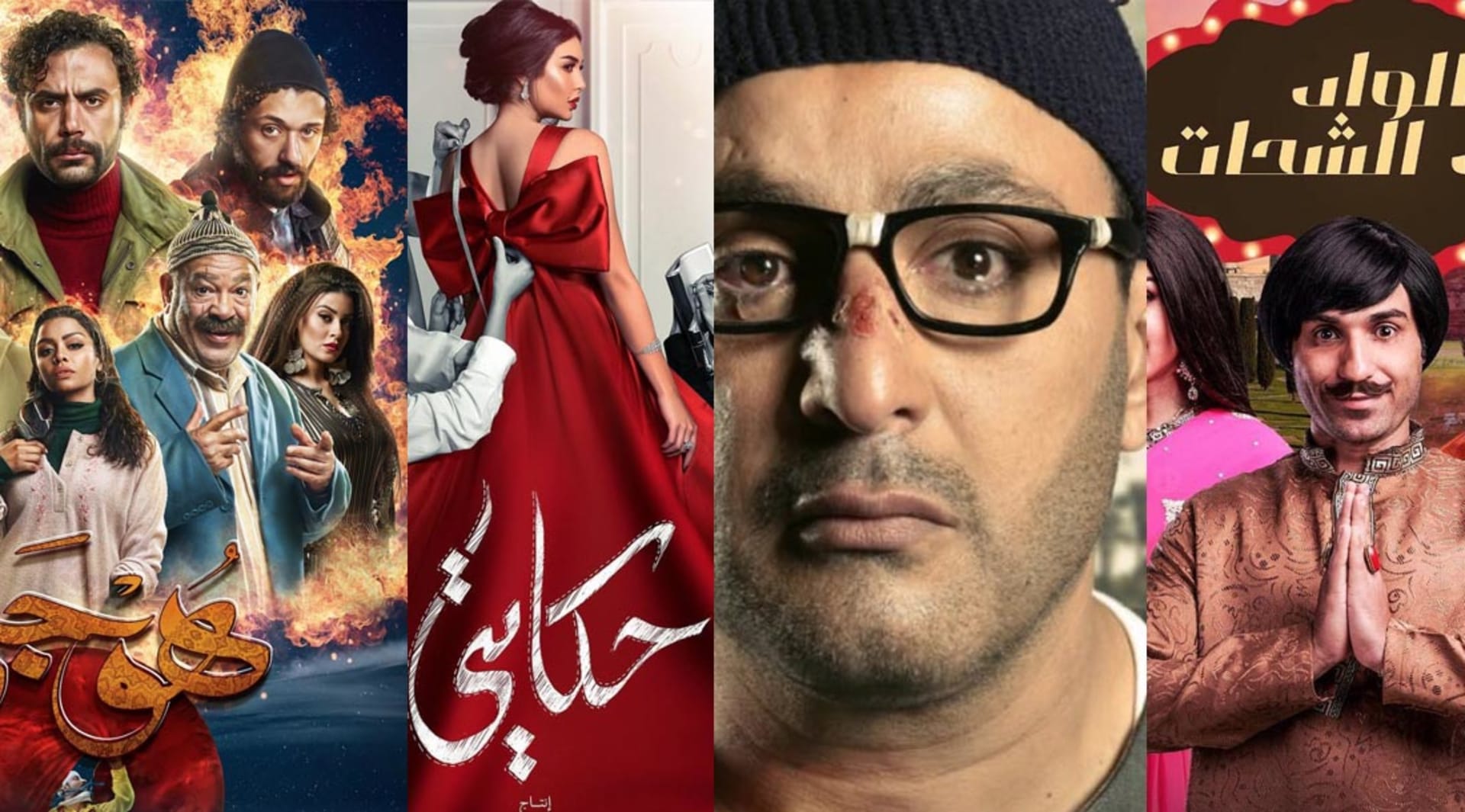 المسلسلات المصرية في رمضان جرائم وأكشن والقليل من الكوميديا Cnn Arabic