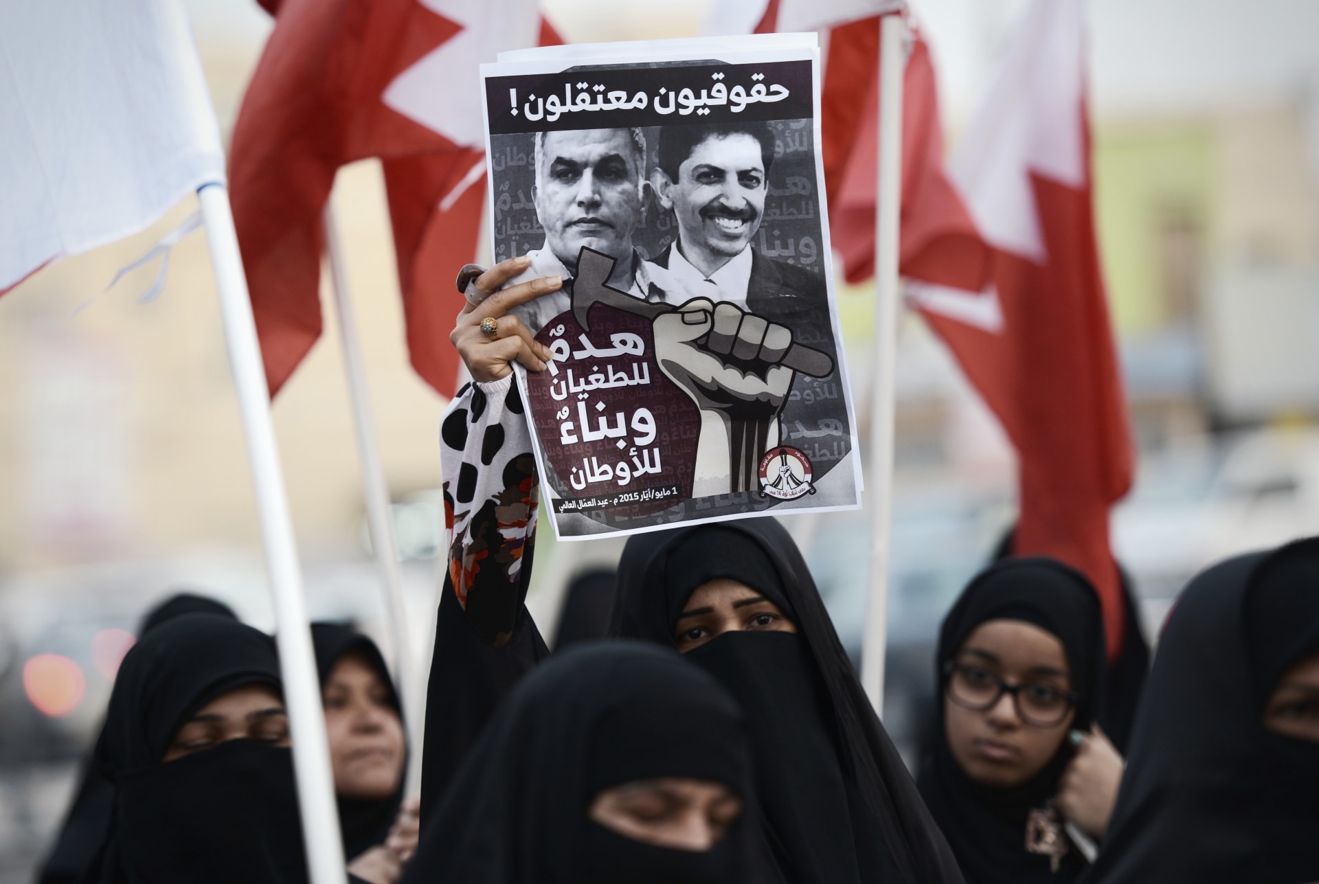 مع بدء مؤتمر البحرين.. "هيومن رايتس ووتش" توجه 5 أسئلة للحكومة 