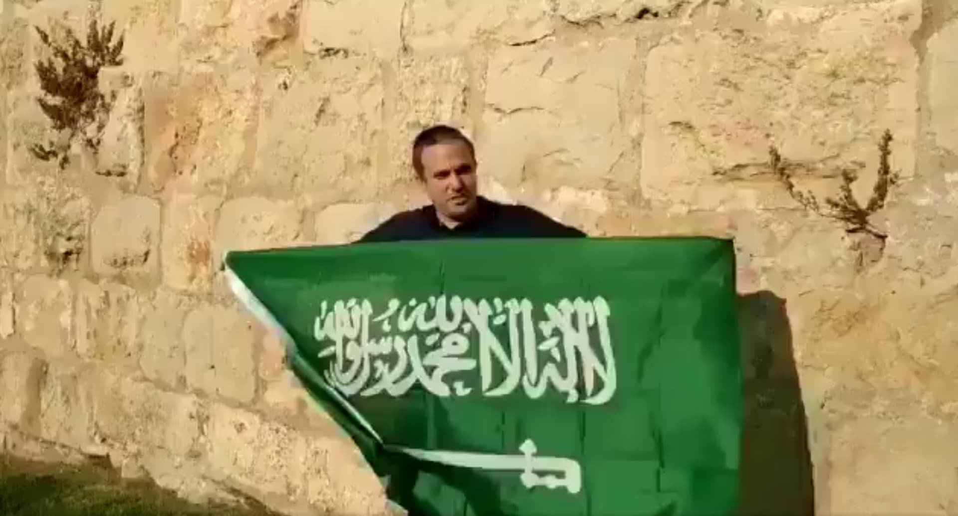 إسرائيلي يرفع علم السعودية في القدس.. فما الرسالة التي وجهها؟ 