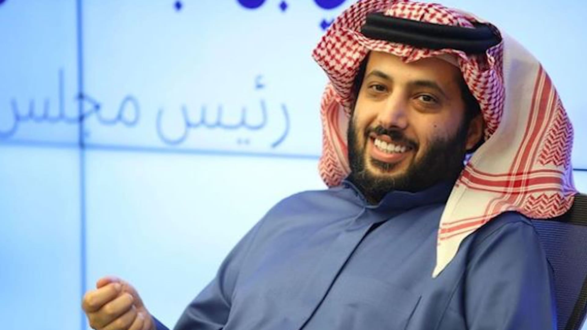 رئيس هيئة الترفيه بالمملكة العربية السعودية تركي آل الشيخ