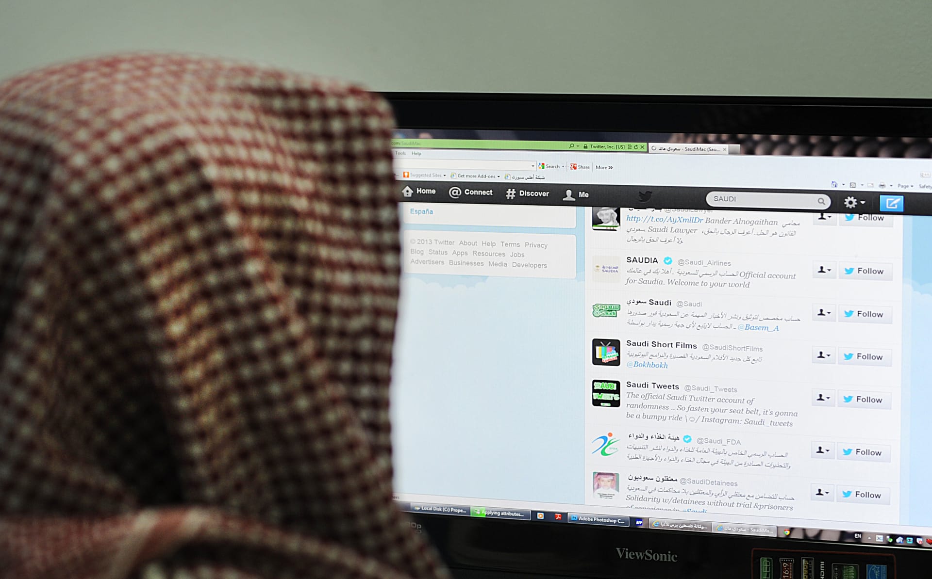 النيابة السعودية تحقق مع مغرد "مس" النظام العام عبر نشر محتوى معلوماتي