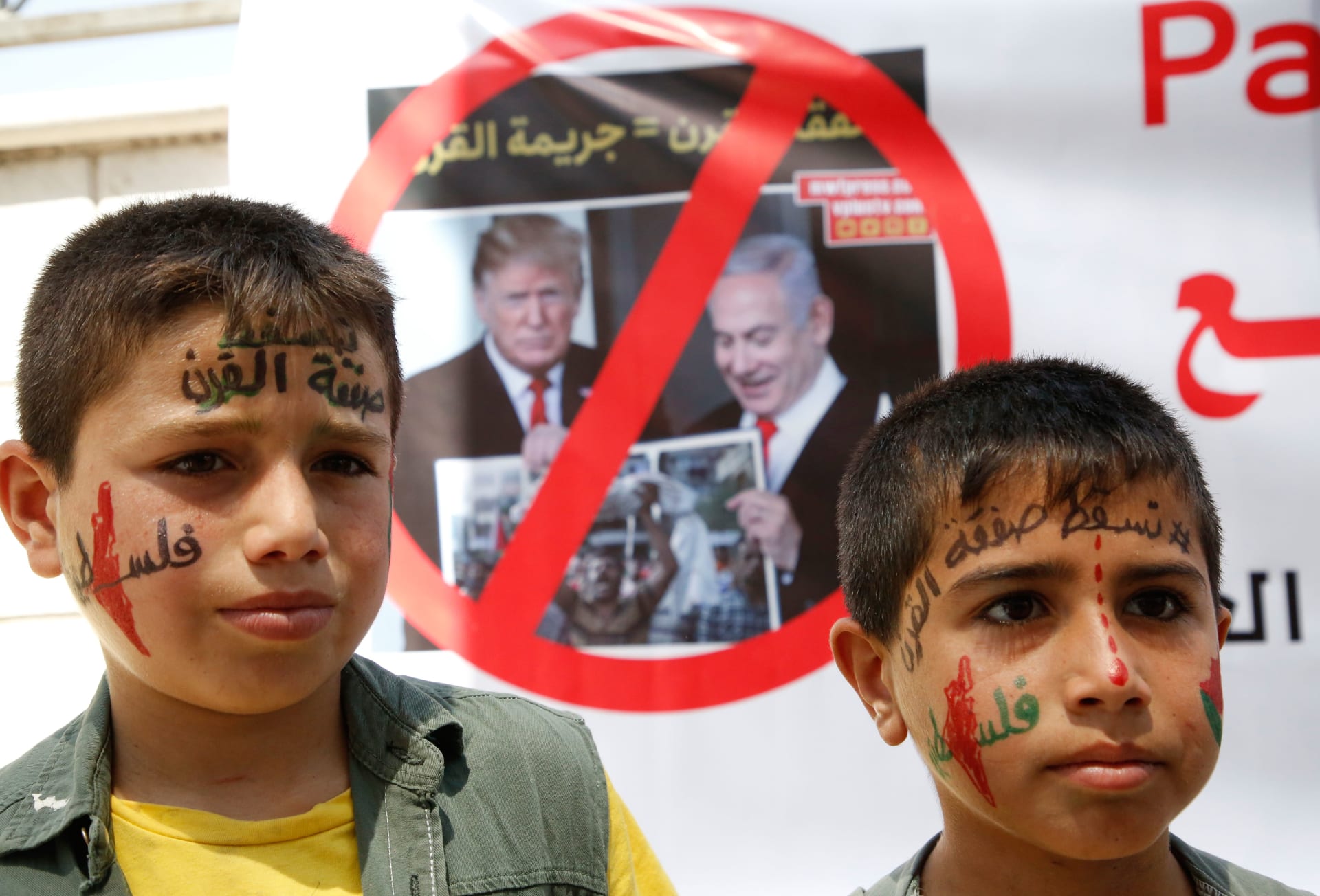 صورة أرشيفية لطفلين فلسطينيين يشاركان في مظاهرة ضد "صفقة القرن"