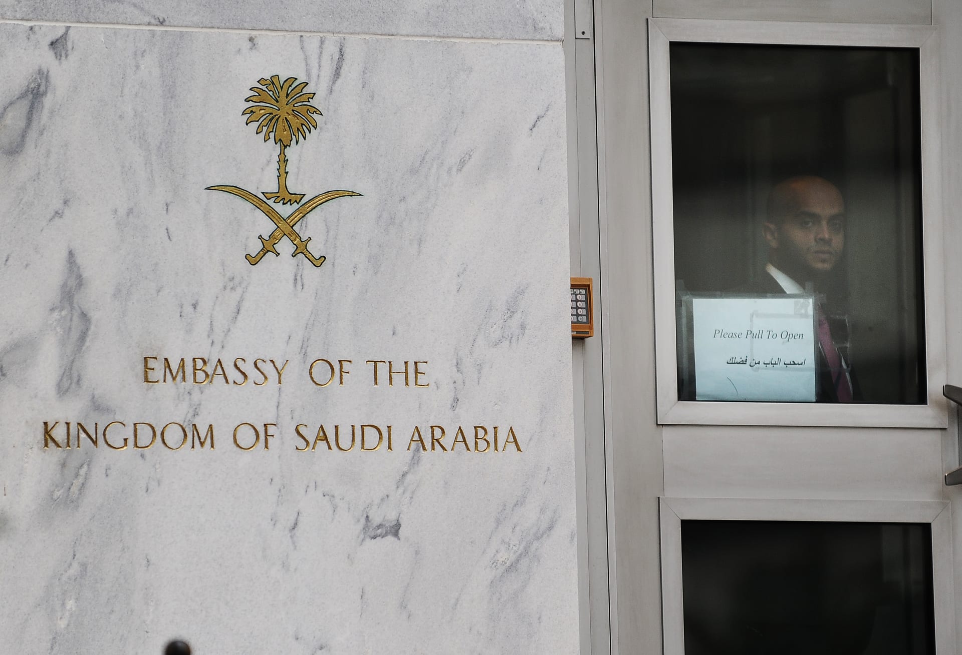 صورة أرشيفية لمدخل السفارة الأمريكية في واشنطن