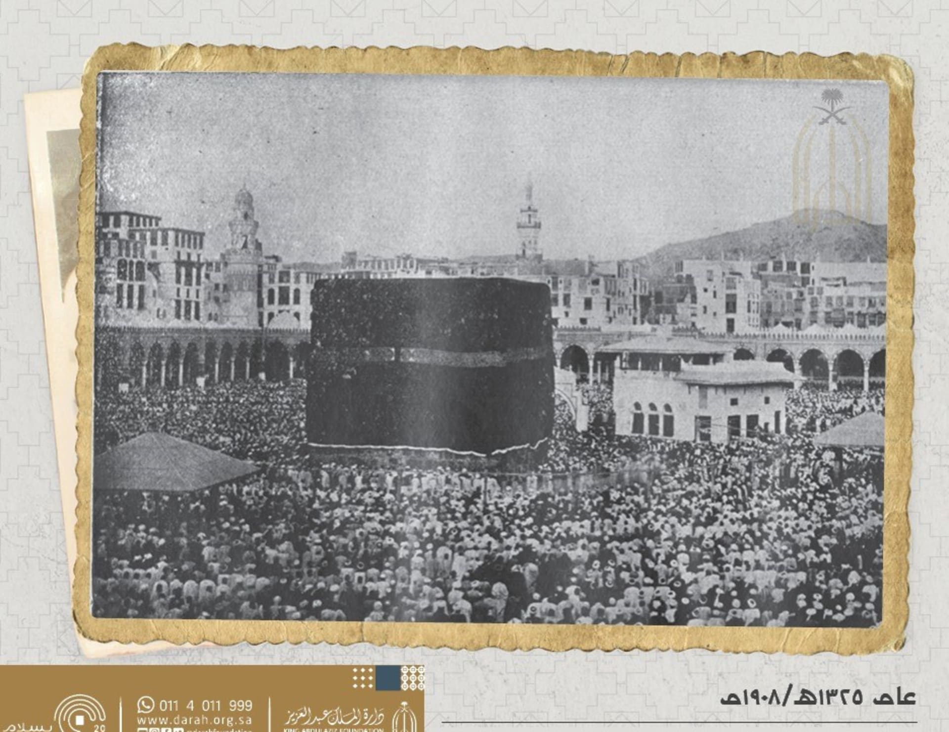 الت قطت في السعودية قبل 100 عام ألق نظرة على مواسم الحج عبر التاريخ Cnn Arabic
