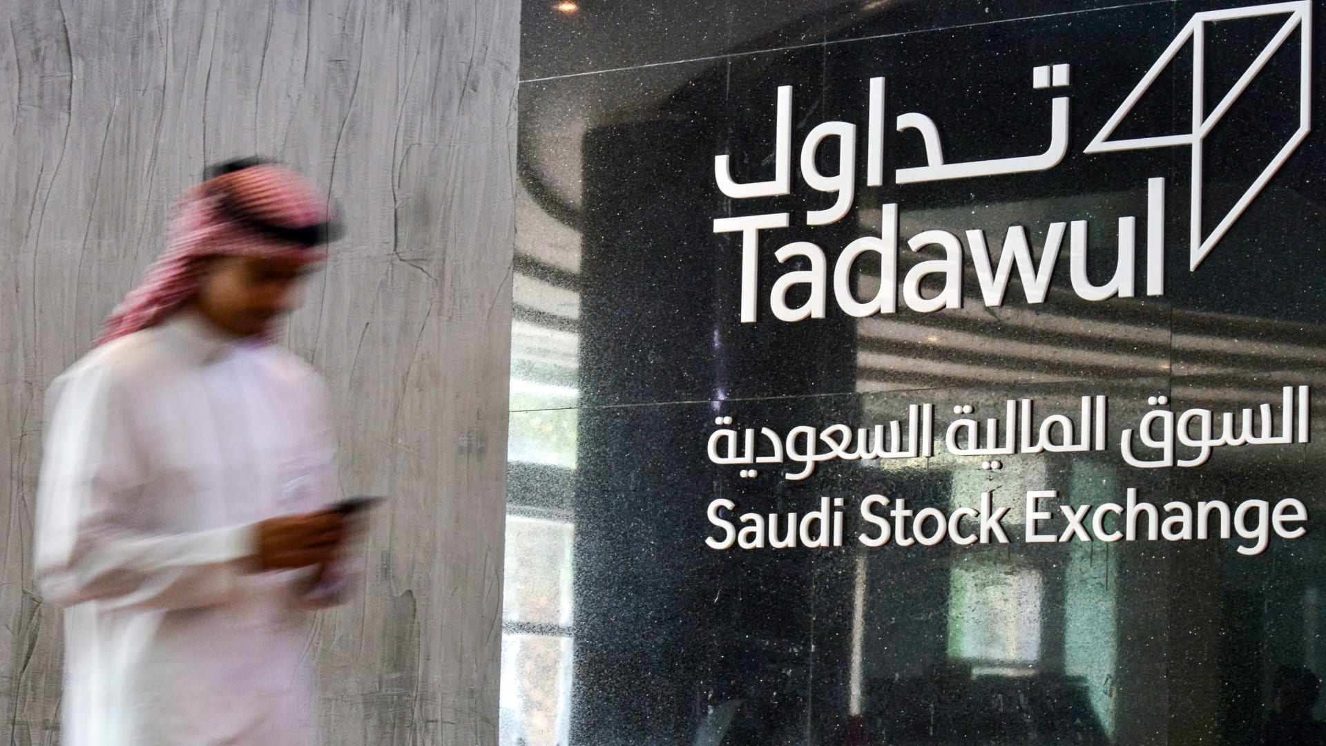 السوق المالية السعودية تلغي إدراج أسهم مجموعة سامبا المالية