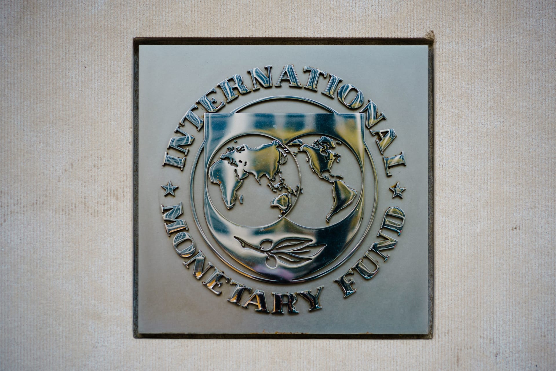 شعار صندوق النقد الدولي 