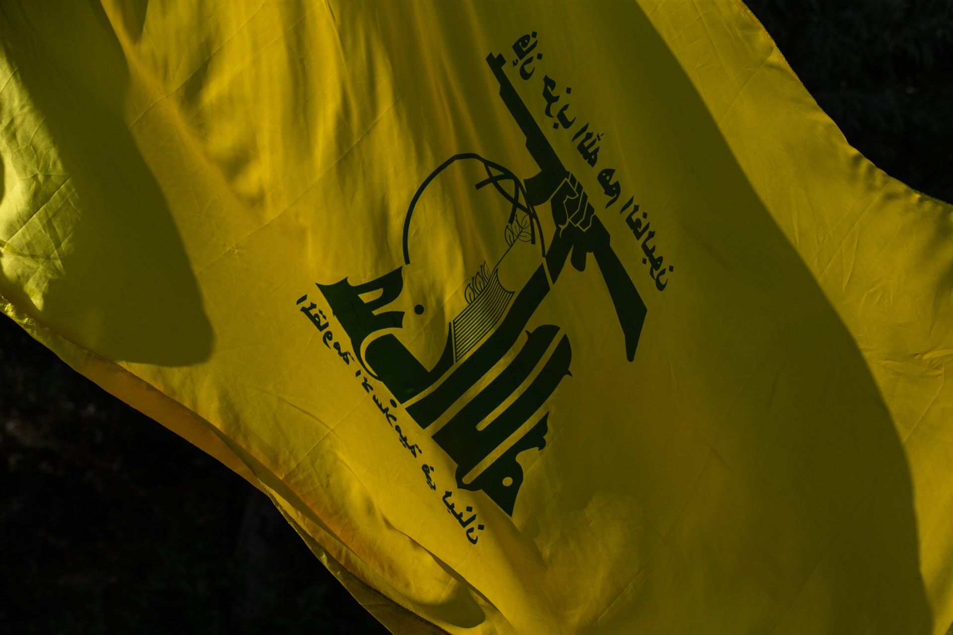 راية حزب الله 